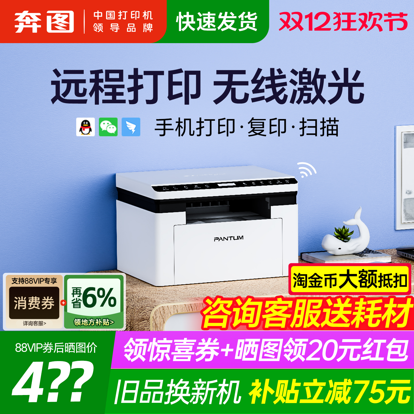 ڲͼ콢bm2303wڰ׼ӡӡɨһֻѧСͼͥҵA4һ칫רM1 563.06Ԫ()