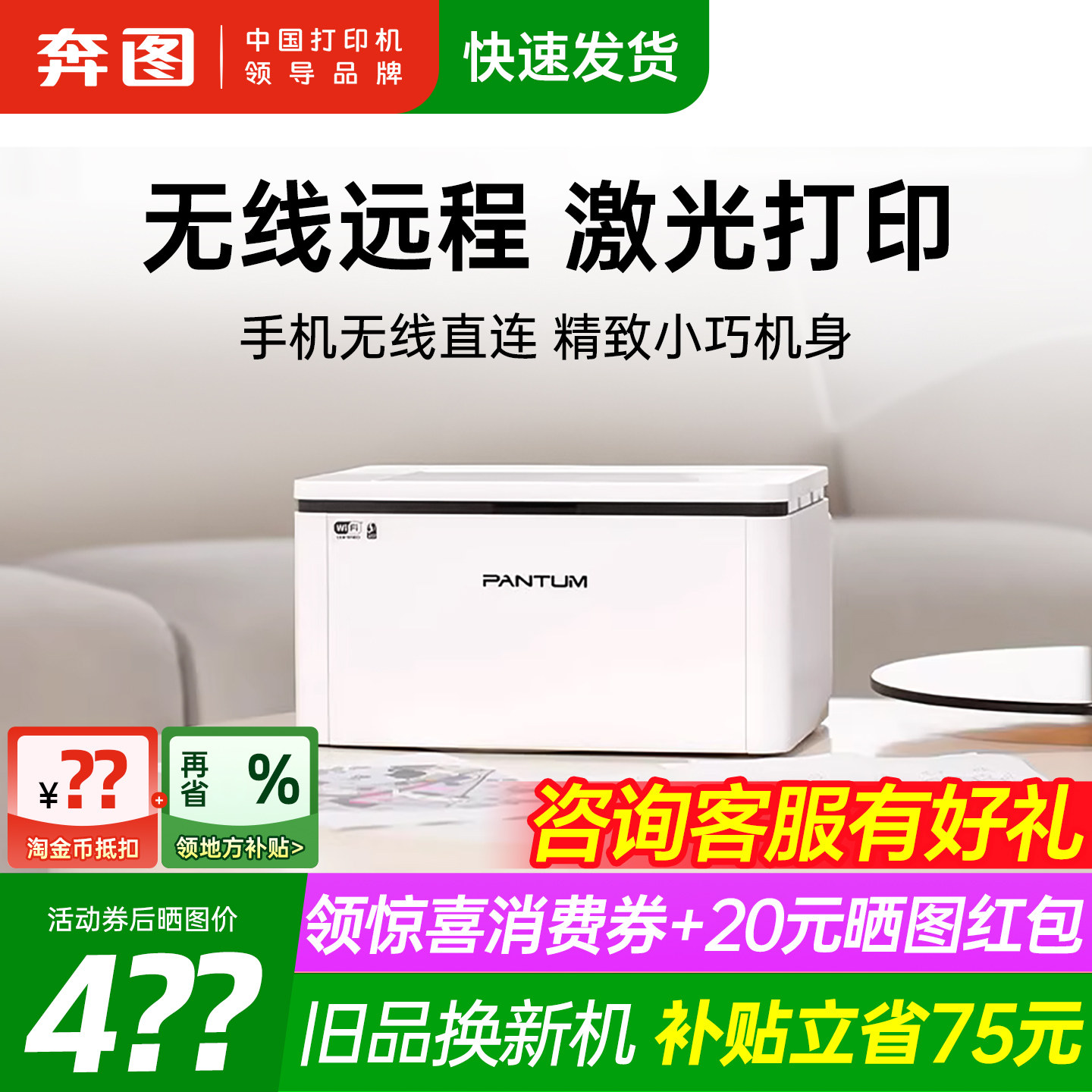 ���ڲ�������ͼ�콢��BP2303W�ڰ׼����ӡ������wifi�����ֻ��������С�Ͱ칫a4��ͥѧ����ҵ�칫ר��P1 2206W 563.06Ԫ(������)