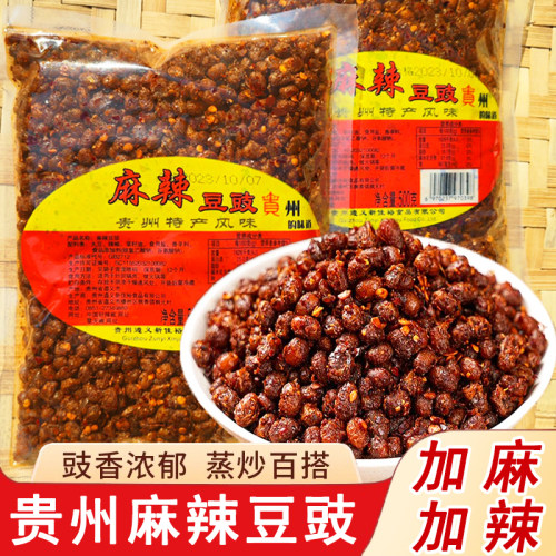 贵州麻辣臭豆豉香辣豆豉下饭菜