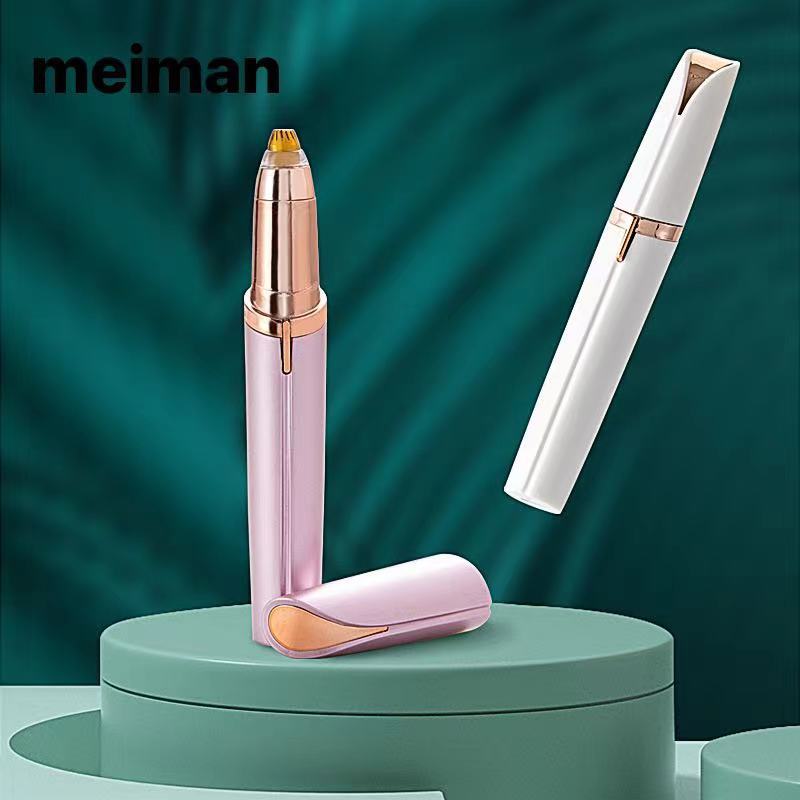 MaiMan美曼电动修眉刀修眉器笔女士多功能刮眉刀可爱修眉