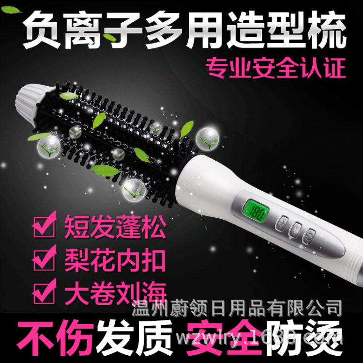 器卷发棒家用发热不烫手卷直两用内扣卷发器梳多功能造型