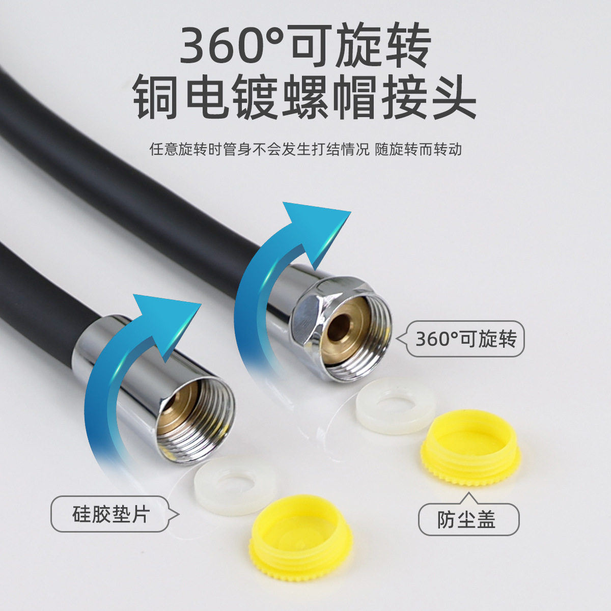 硅胶花洒软管防爆淋浴管