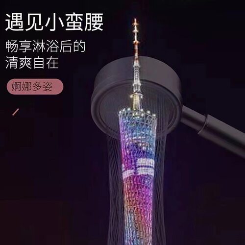 卫浴304不锈钢花洒小蛮腰