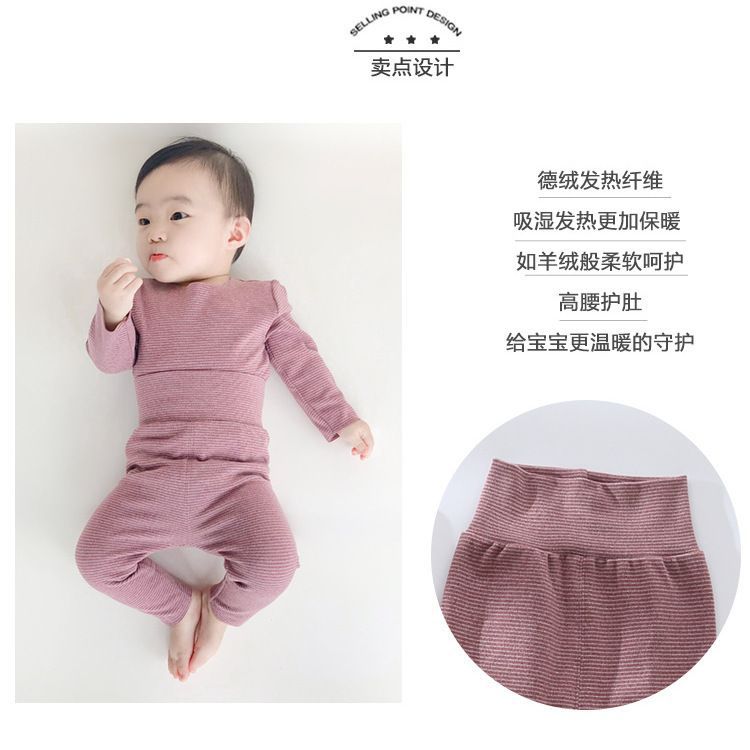 a类德绒婴幼儿童保暖衣家