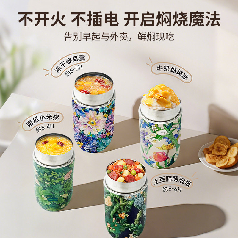 304不锈钢焖烧杯防摔小巧家用保温杯高颜值创意外带印花水杯