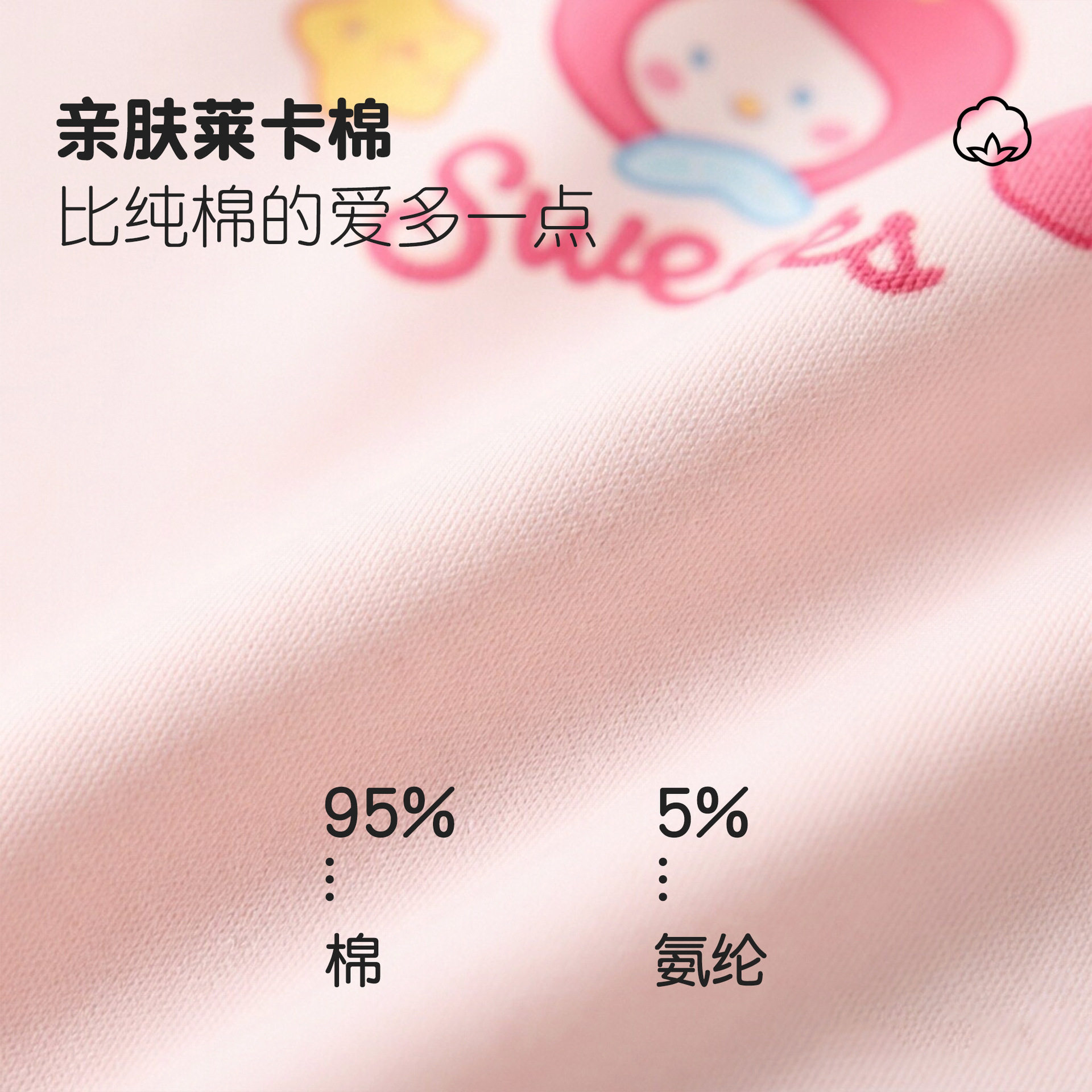 Y3条装新款莱卡棉儿童内裤无骨中小童平角内裤男童韩版女童 内裤