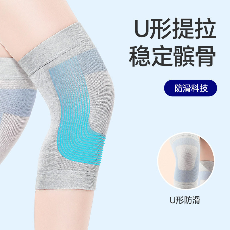 春夏空调护膝保暖透气防寒防滑保健保护膝盖护腿立体编织无痕