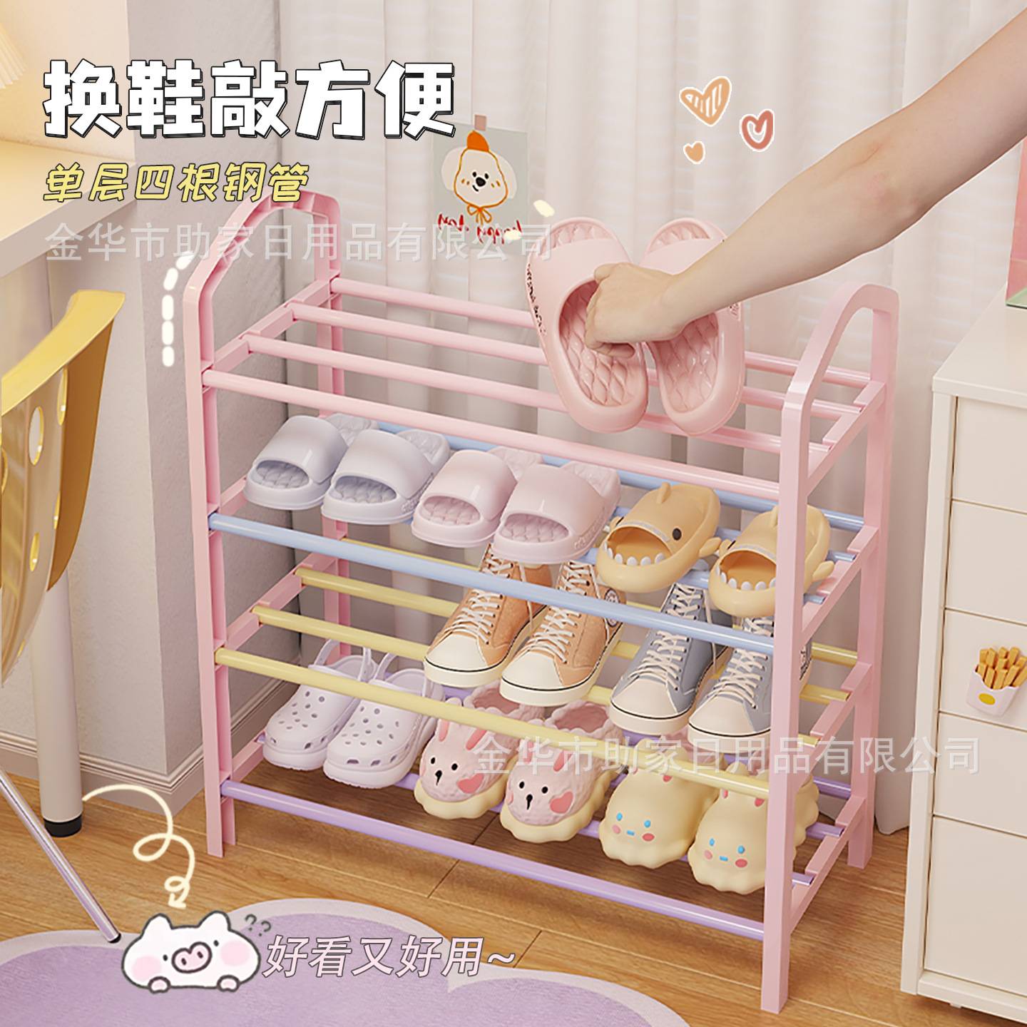 彩色简易儿童鞋架家用门口小孩宝宝鞋子架子收纳架桌下鞋柜置物架
