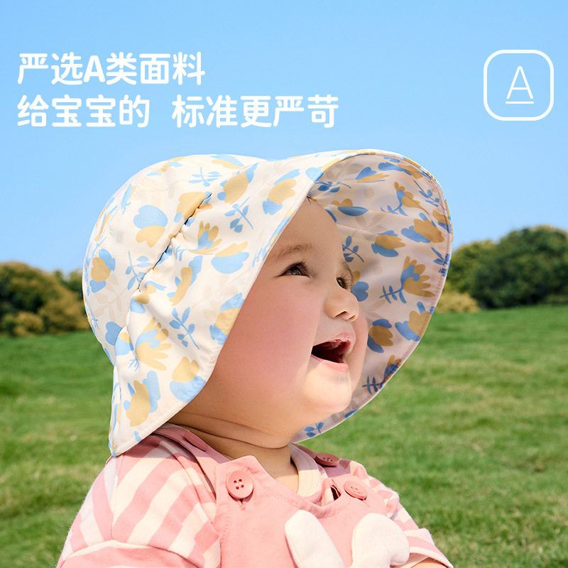 爆柠檬宝宝遮阳帽防紫外线婴幼儿A类儿童防晒帽女男童太阳空顶帽