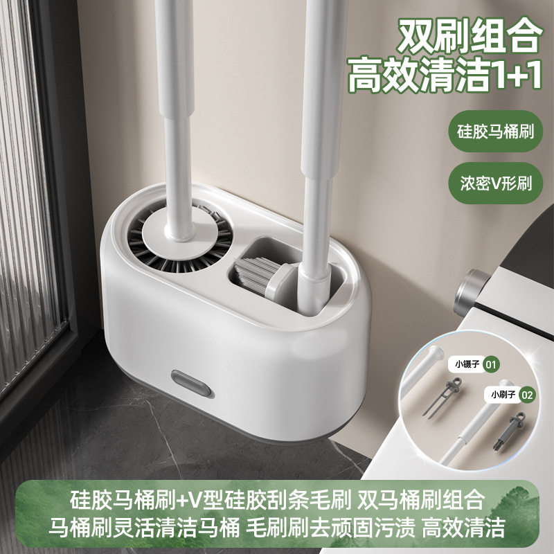 新款多功能马桶刷厕所刷子壁挂家用刷软毛长柄卫生间洁厕刷清洁刷