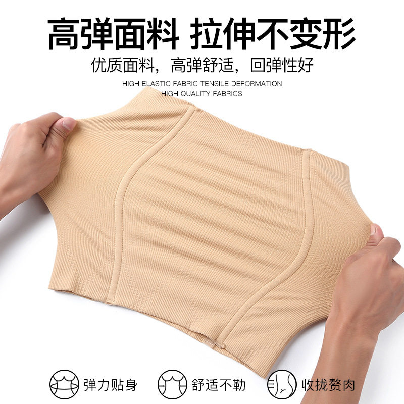 收腹带束腰塑身衣矫背显