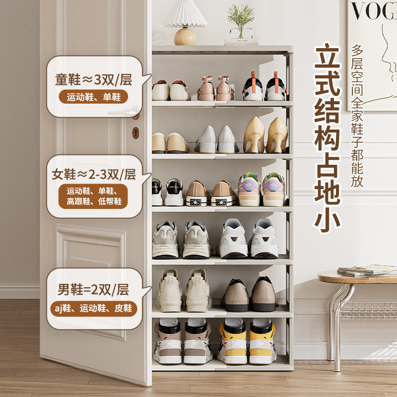 家用现代简约可折叠鞋架