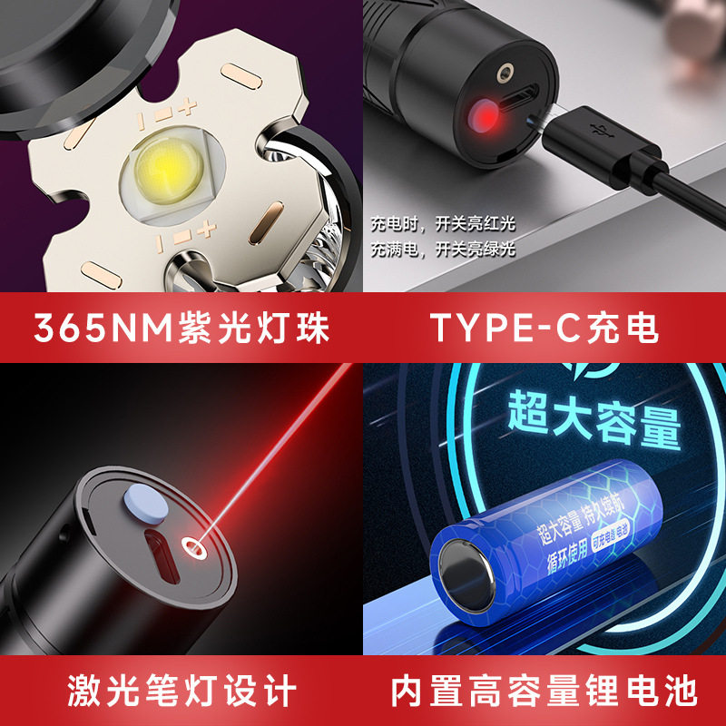 新款伍德氏紫光灯手电筒