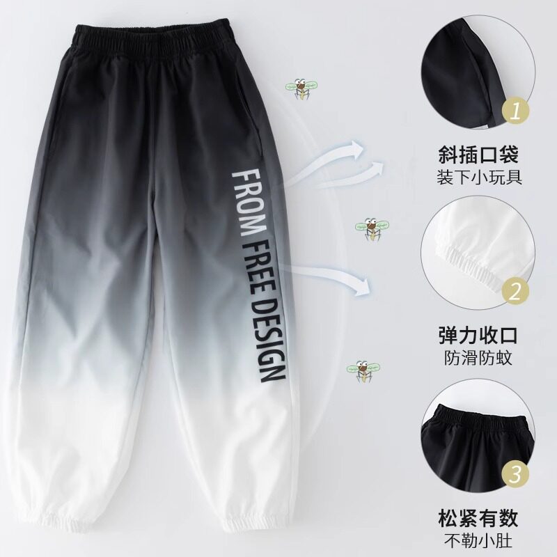 男童冰丝速干休闲裤子夏天儿童2025新款夏装防蚊裤大童运动裤童装