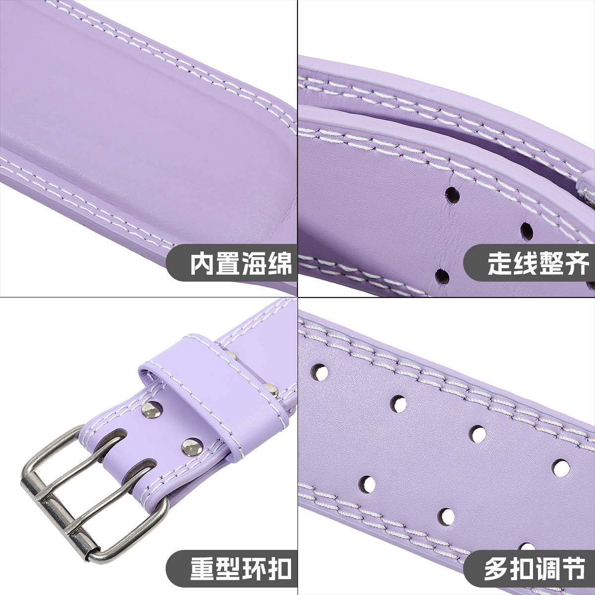 运动健身腰带男女深蹲硬拉举重皮革护腰带力量训练护具装备束腰带