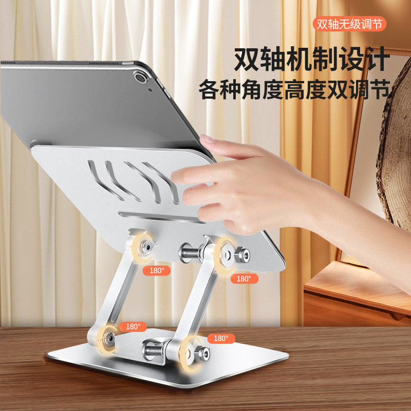厂销手机平板电脑支架360°旋转桌面学习游戏绘画支架pad投影仪架