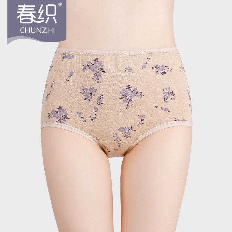 中老年人妈妈高腰彩棉抗