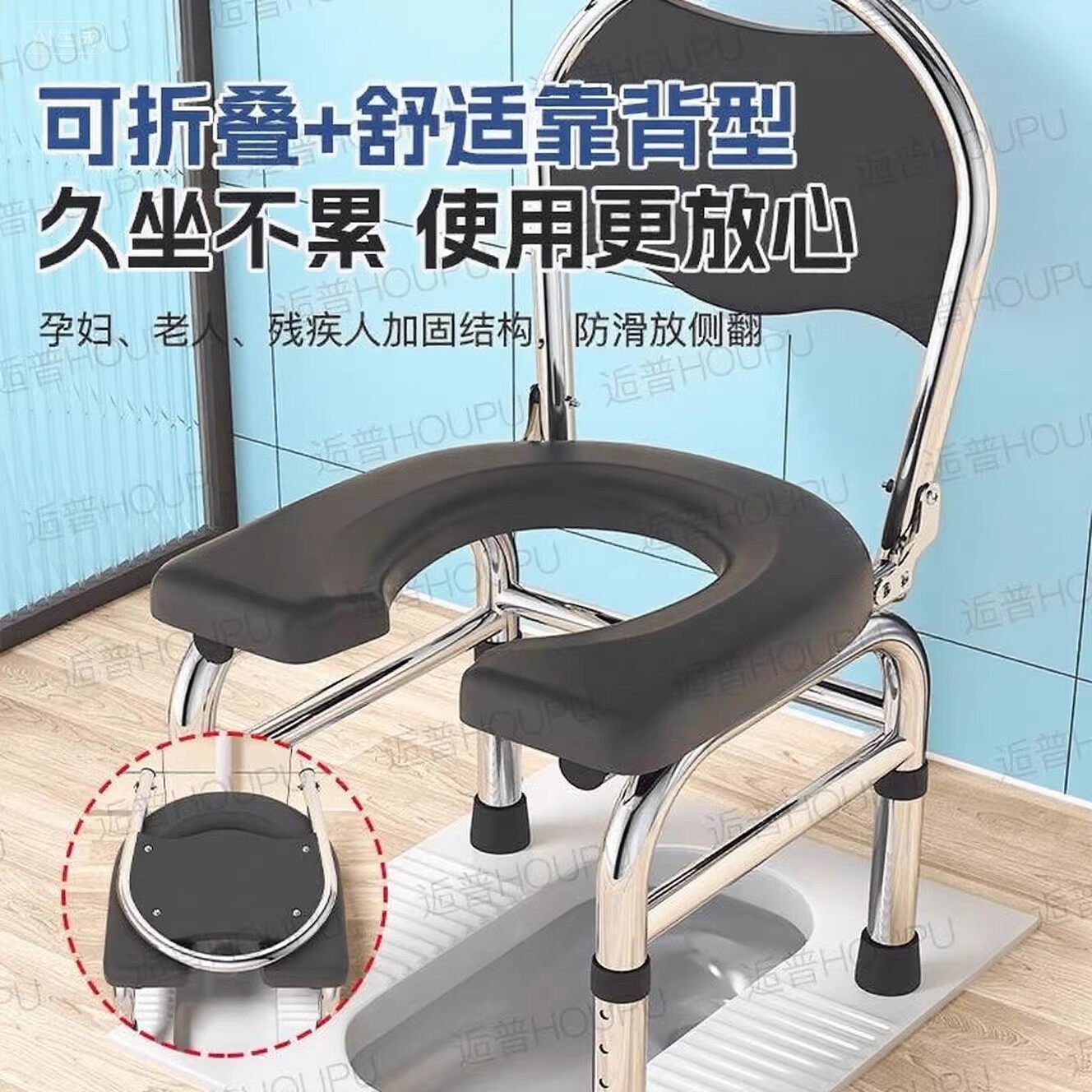 老人坐便器移动马桶椅老