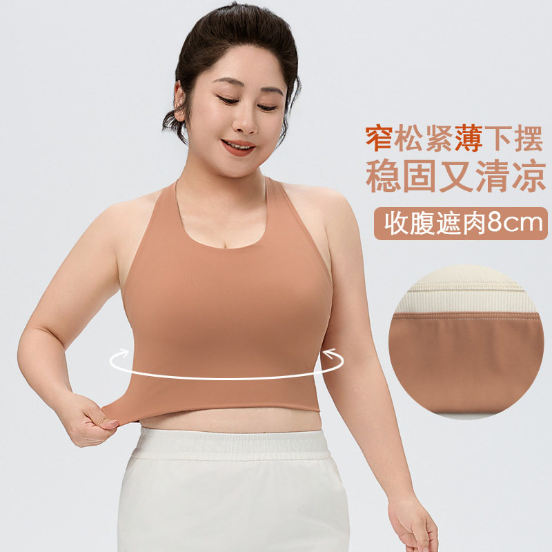 夏季薄款运动内衣加大码瑜伽服透气长款带胸垫健身背心高强度防震