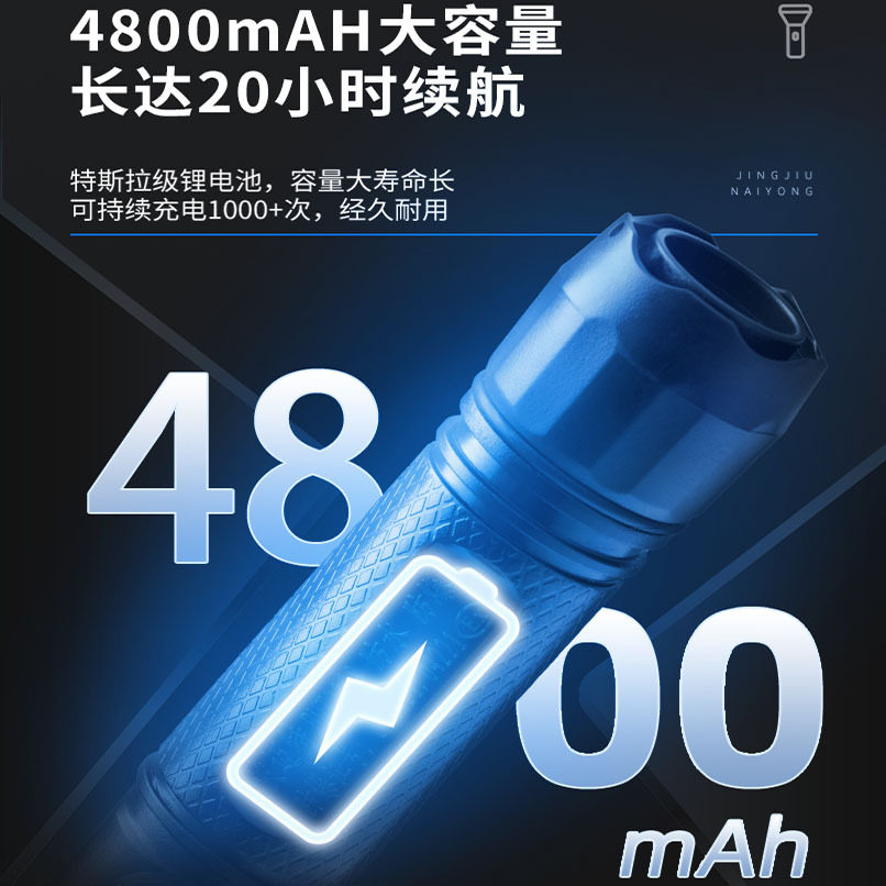 2128防爆手电筒强光充电