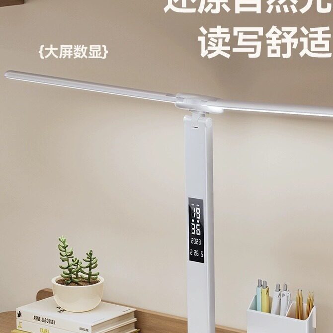 护眼台灯led学习专用阅读灯学生宿舍卧室夜灯触摸式笔筒灯桌面