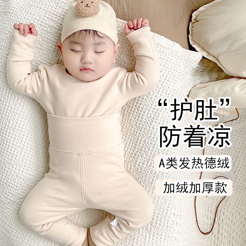 宝宝婴儿高腰护肚睡衣德
