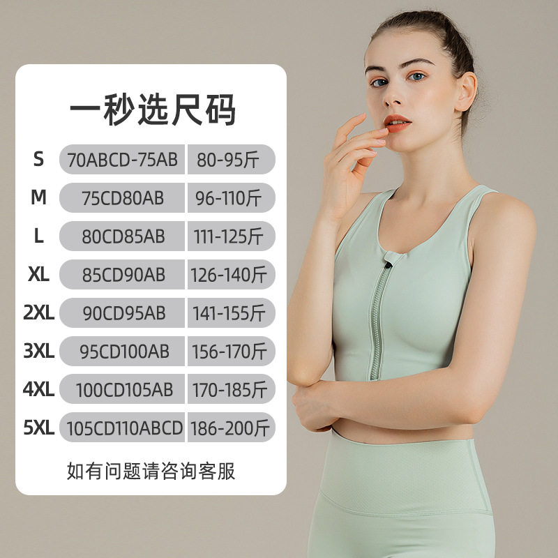 大码运动内衣女外穿防震防下垂跑步瑜伽服高强度美背背心文胸健身