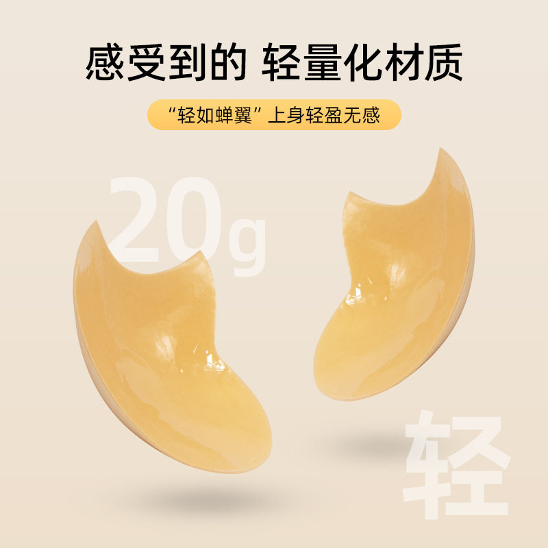 仕范苹果胸贴前扣聚拢一片式胸贴小胸显大透气薄款工厂直销