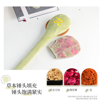 艾心满满经络拍艾草按摩锤拍八虚捶敲打棒大号肩颈疏通经络养生锤