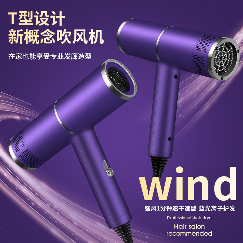 折叠款学生宿舍旅行吹风机家用蓝光负离子不伤发电吹风筒一件