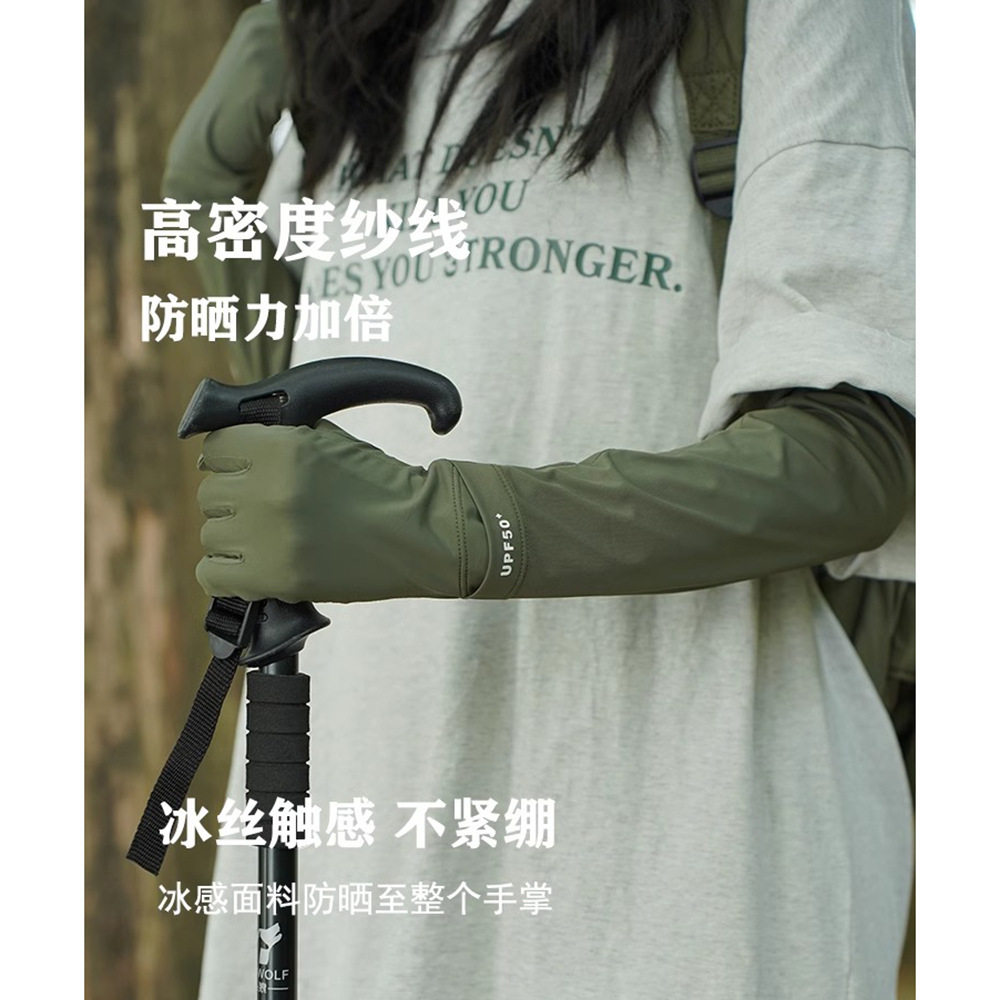 专业级户外夏季防晒冰袖套女UPF50+硅胶长款手套开车防滑骑行护臂