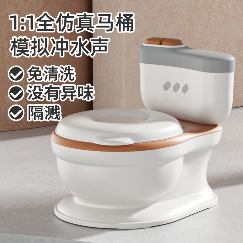 新款儿童坐便器全仿真款加大婴儿宝宝马桶便尿盆男女小孩如厕马桶