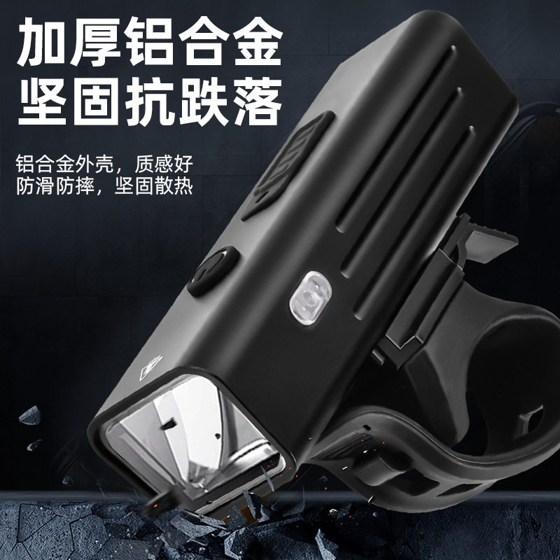新款铝合金自行车灯Type-c充电智能光感户外夜骑续航显示单车前灯