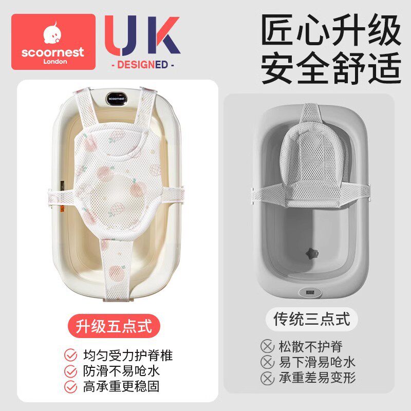 科巢婴儿洗澡躺托浴网宝