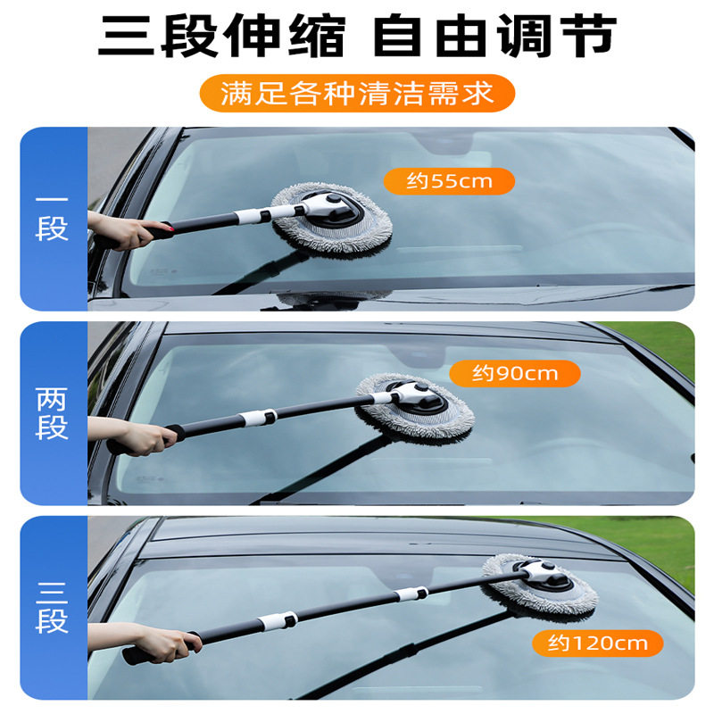 洗车拖把可伸缩加长合金