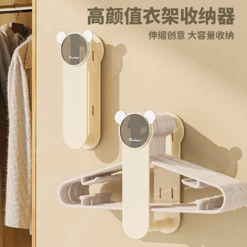 衣架收纳架多功能免打孔晾衣架