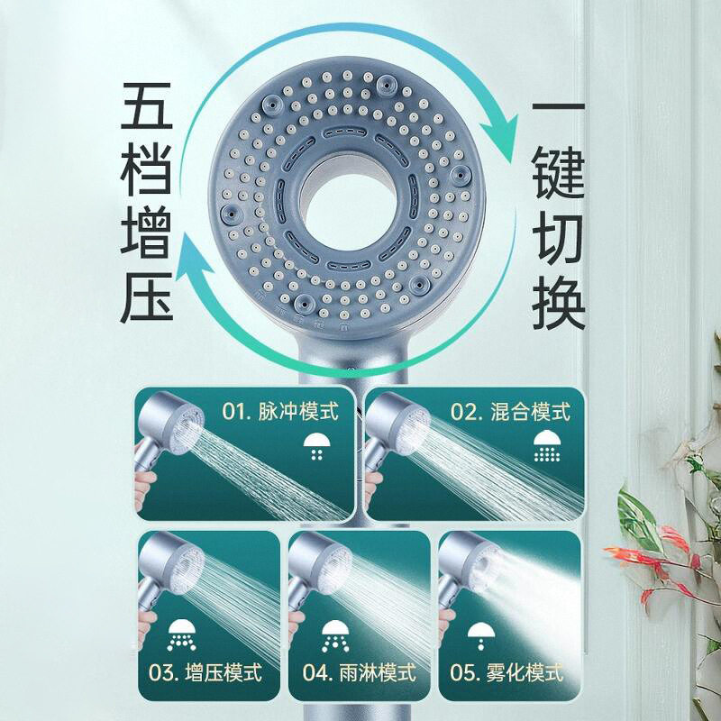 超强增压手持花洒浴室热水器涡轮大出水量淋浴头套装增压花洒喷头