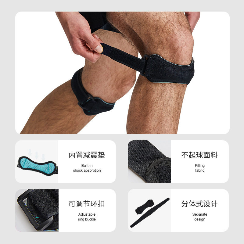 髌骨带护膝专业级防护跑步固定运动膝盖男半月板绑带篮球装备关节