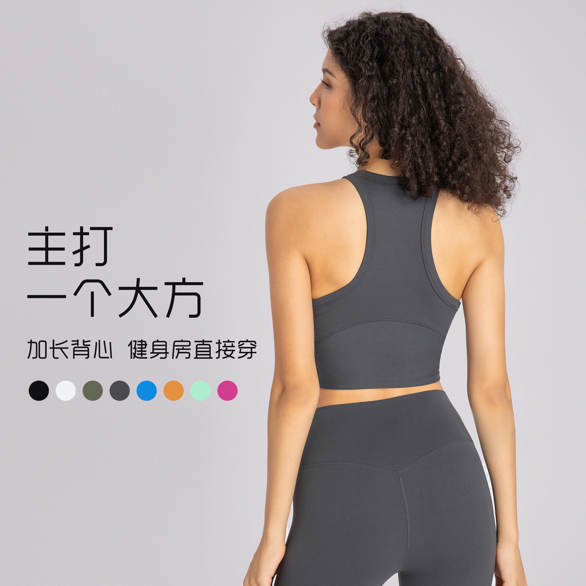 高弹力瑜伽背心女含胸垫不跑杯防震运动内衣高领收副乳上衣ET001