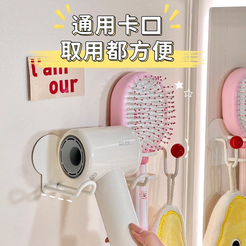 吹风机收纳支架卫生间壁