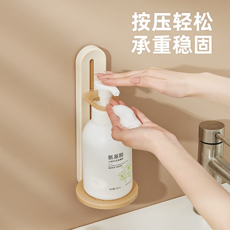 沐浴露置物架免打孔挂洗发水支架浴室卫生间各种洗手液挂壁器