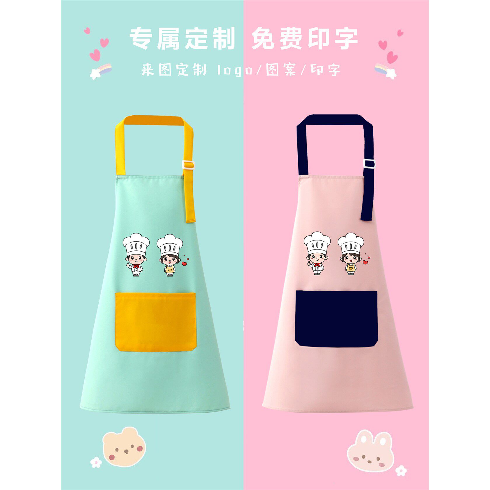 小厨师儿童美术画室罩衣