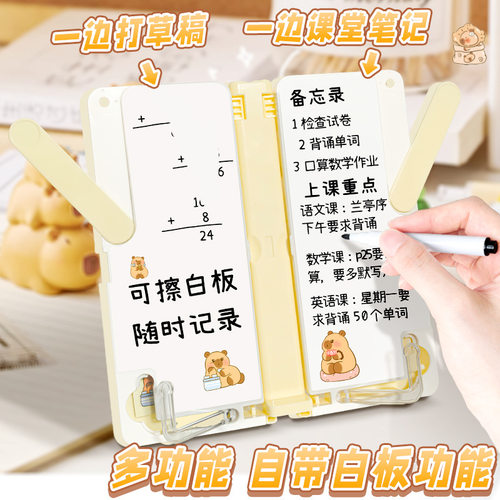 多功能阅读文具盒书架男