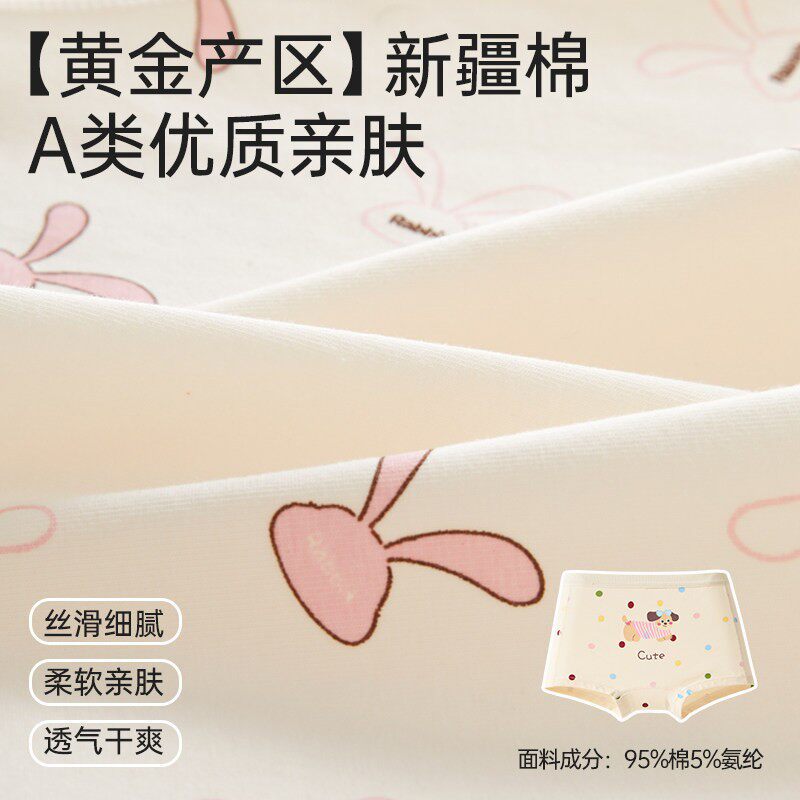儿童内裤精梳棉女童夏季四角裤宝宝透气平角裤中大童薄款不夹pp底