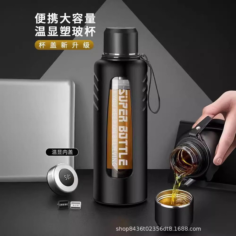 智能玻璃水杯大容量防烫防摔水壶耐热防暴户外运动水杯子旅行茶杯