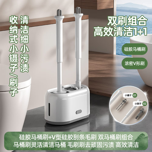 多功能硅胶马桶刷无死角洗厕所刷子挂墙壁挂家用卫生间浴室二合一