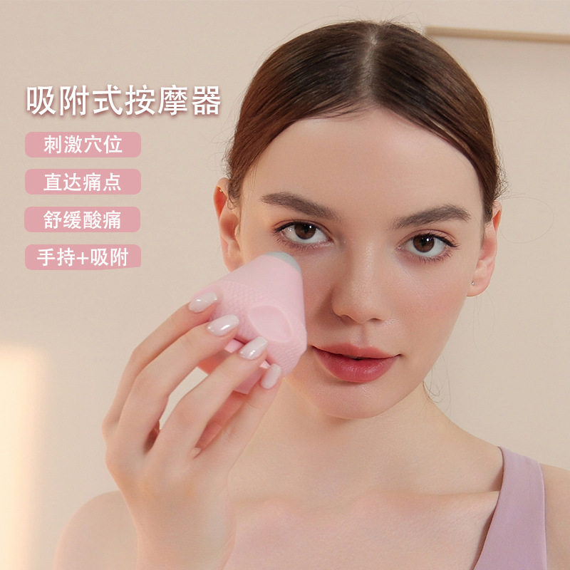 吸附式电动筋膜球足底肩颈腰部筋膜放松充电震动热敷按摩仪按摩球