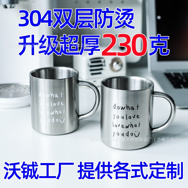 高颜值咖啡杯小众风304不