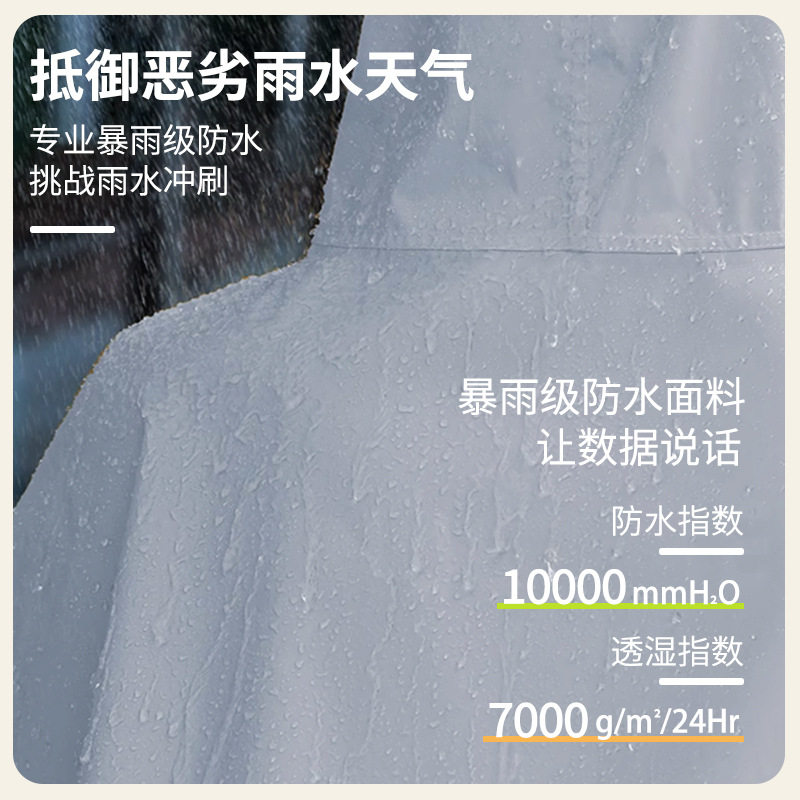 电动车电瓶车雨衣全身一体式加長加厚长款防暴雨摩托车电动车雨披