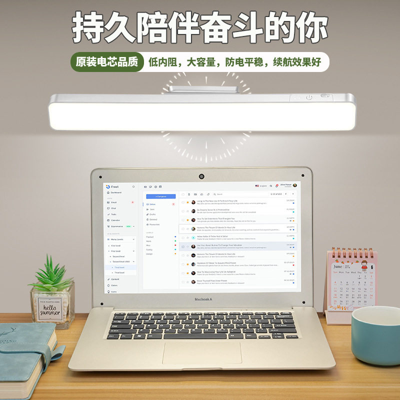磁吸台灯酷毙灯宿舍灯管LED学习灯USB灯充电阅读灯大学生灯书桌灯